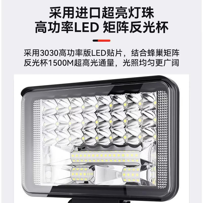 FANCYCHIC锂电池照明灯适配大艺牧田款通用工作灯电动工具LED应急维修灯21V 超亮3寸18珠-铝后壳【适配大艺A3款锂电池插口】