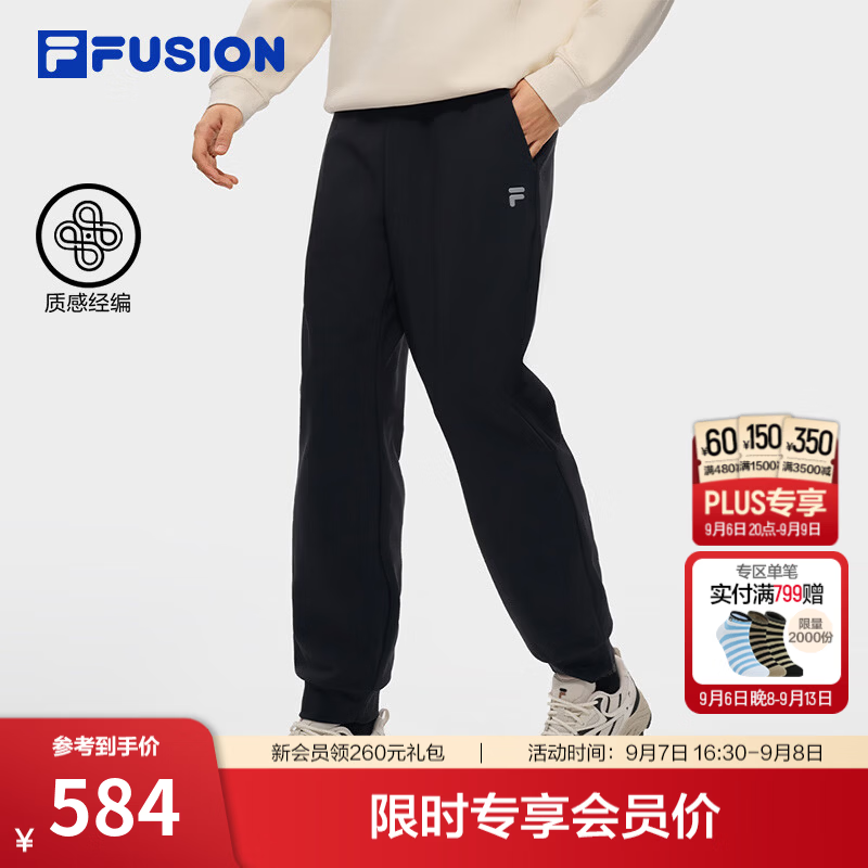 FILA FUSION潮牌长裤26冬新款男士针织基础裤子休闲裤运动 正黑色-BK 2XL 185/92A/XXL