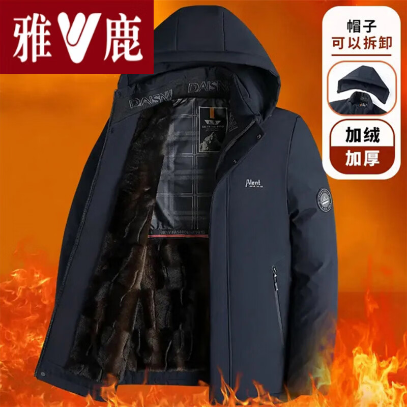 雅鹿加绒加厚男士外衣服冬季外套商务休防风保暖中年爸爸棉衣冬装 十大奢侈品男装国际大品牌高端高档黑色【加绒款】_含石墨烯 L _建议90-110斤