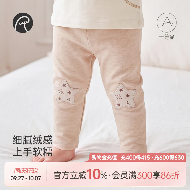 乖奇熊宝宝加绒打底裤春秋冬季儿童保暖睡裤子婴幼儿家居可爱长裤 浅花灰 90