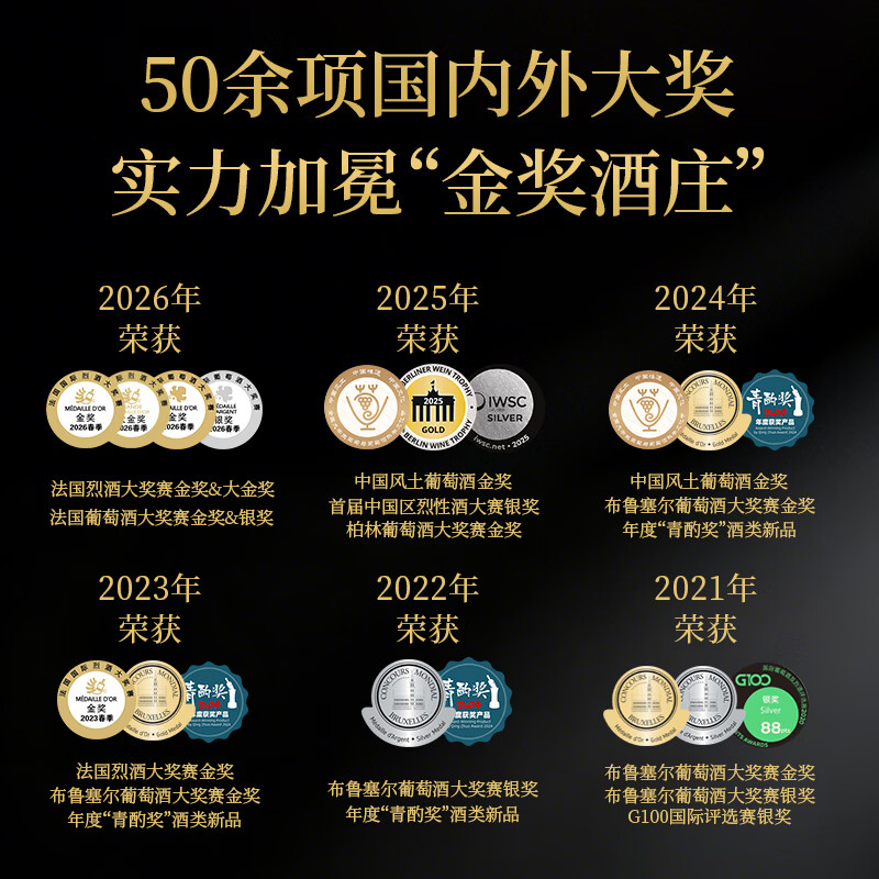 帝月沁香干红葡萄酒13度宁夏国产黑比诺红酒750ml*6瓶整箱装送礼聚会 【微醺小酌】沁香 750ml*4瓶（赠开瓶器）