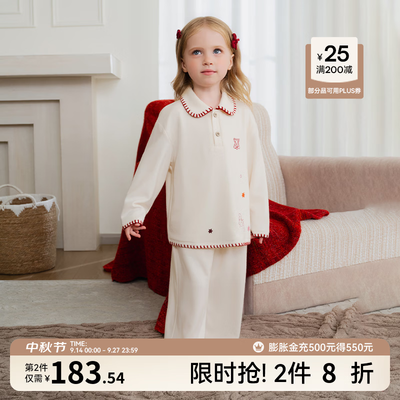 嫚熙（EMXEE）【新品】儿童睡衣女童早秋保暖家居服套装纯棉火山小磨毛抗静电 糯米白-娃娃领Polo衫 90 cm （1-2岁，建议体重9.5-13kg）