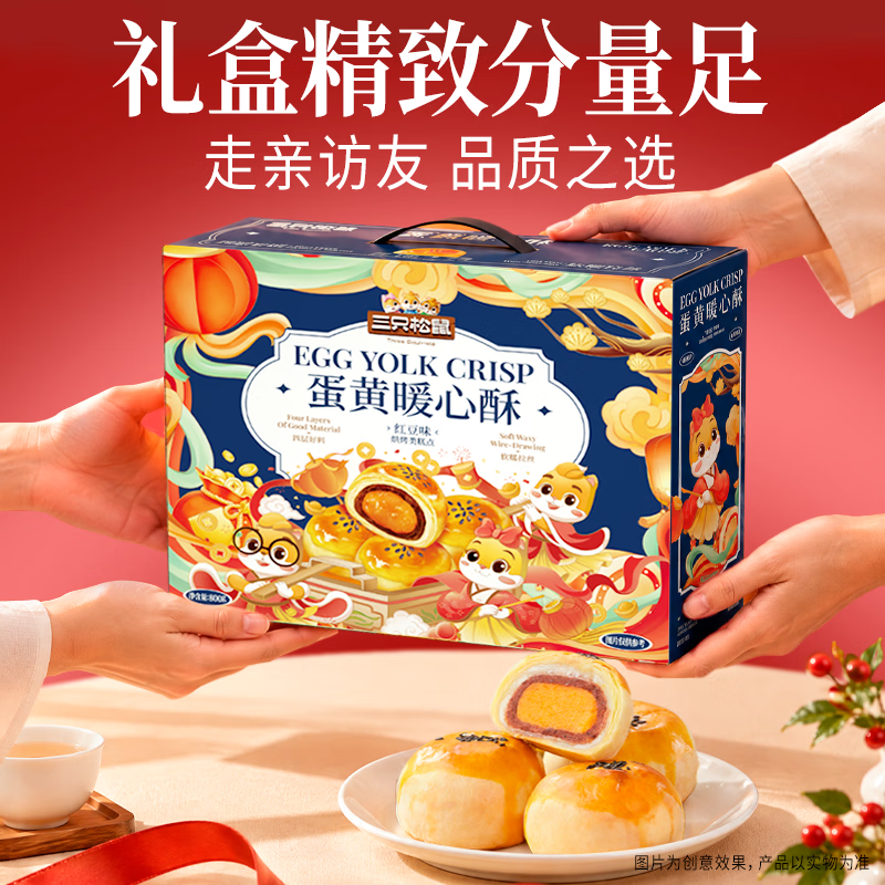图 5