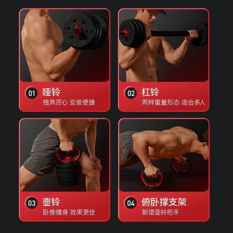 CRHMMFLF哑铃男士健身家用训练器材杠铃壶铃宿舍一对可调节重量哑铃全套装 【6斤*1】总重6斤 单用仅单只哑铃