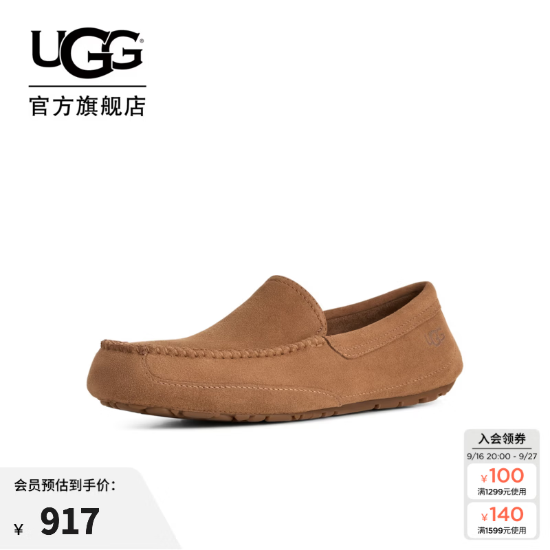 UGG秋季新款男士时尚舒适平底一脚蹬休闲乐福鞋豆豆鞋 1184241 DKC | 深栗色 40