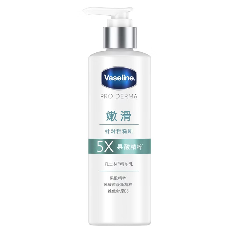 凡士林果酸身体乳250ml 赠京东家政服务2h卷 身体乳30ml 74.9元 - 86线报
