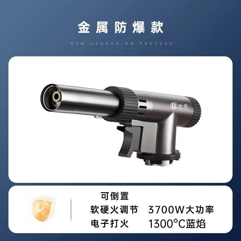 JCZS喷枪喷火烤枪卡式气罐家用烧毛喷火枪点火打火器烘焙手持喷火器枪 金属防爆款(可倒置/调节软硬火)