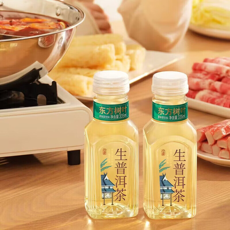 东方树叶生普洱茶无糖茶335mL普洱生茶0糖0脂0卡纯正生普下午茶无糖茶饮料 （冷链发货） 生普洱茶335mL*8（整箱）