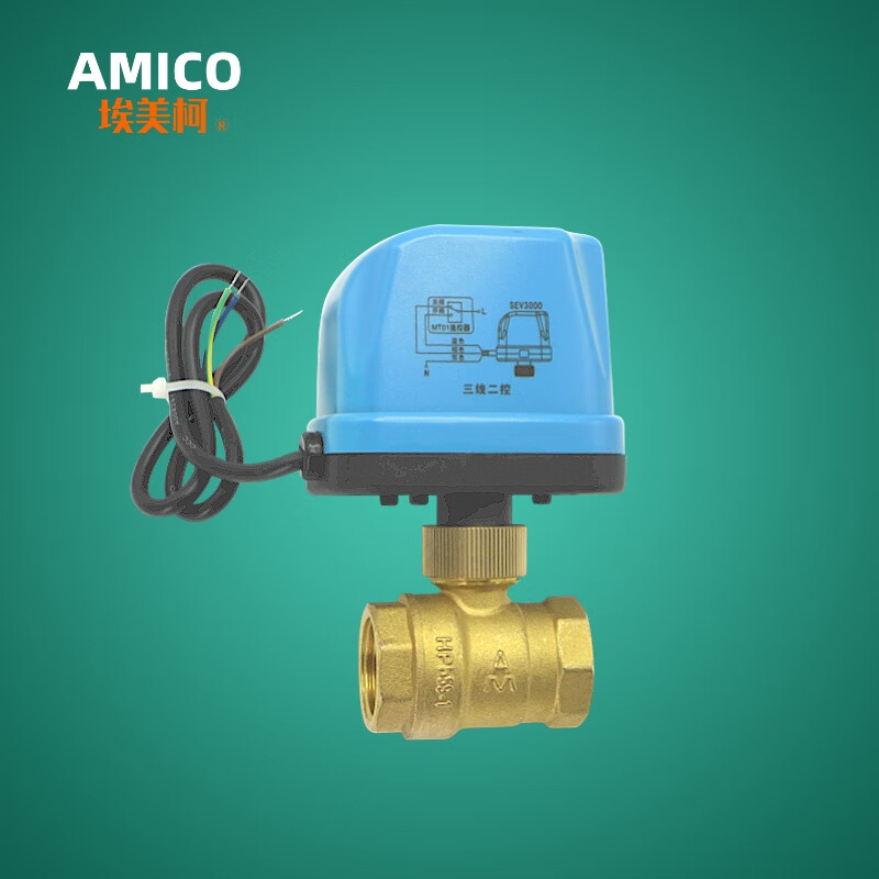 埃美柯电动球阀q91f-16t黄铜三芯二控风机盘管地暖开关电源电动球阀