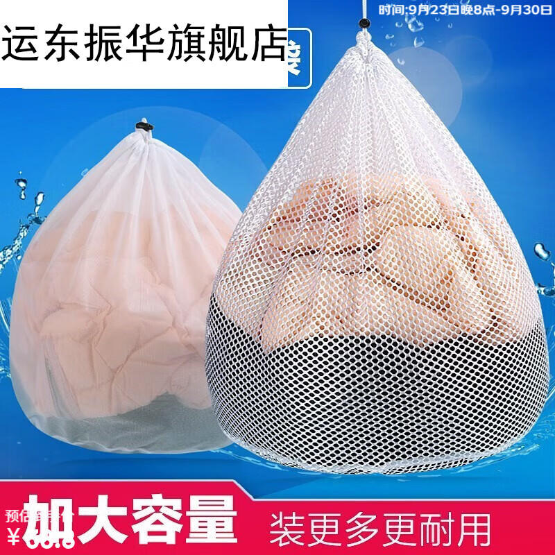 商品图片 2