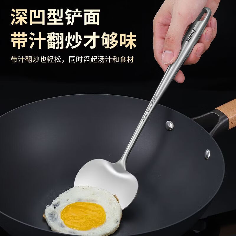 CRHMMFLF德国不锈钢锅铲长柄家用炒勺厨师炒菜专用铲子加厚汤勺套装 【全钢蘑菇大号 【316L钢】蘑菇铲【全钢精造】