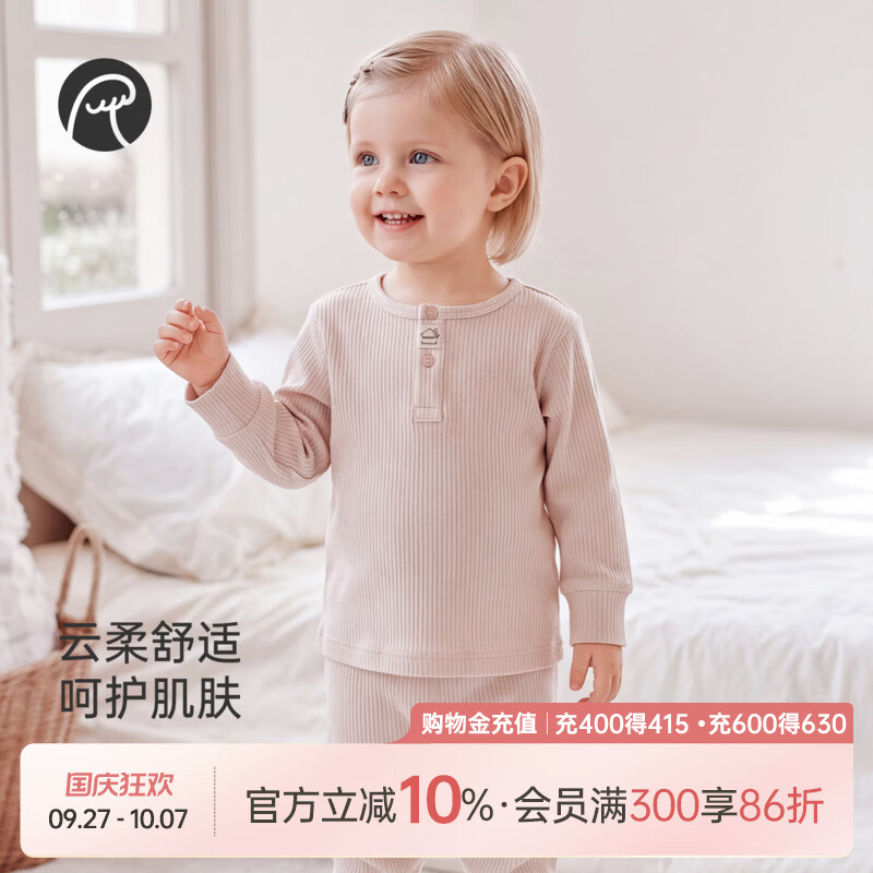 乖奇熊【兰精莫代尔】宝宝长袖T恤上衣春秋季婴幼儿童弹力睡衣服 大红色 100