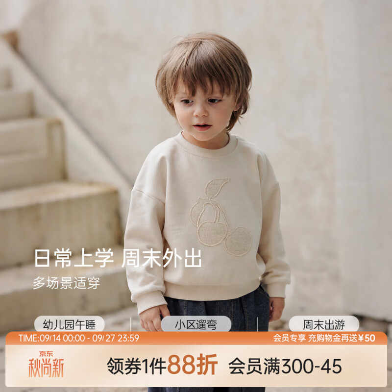 babylove宝宝卫衣春秋季宽松长袖上衣男女童百搭简约休闲外出衣服 桦树白 100
