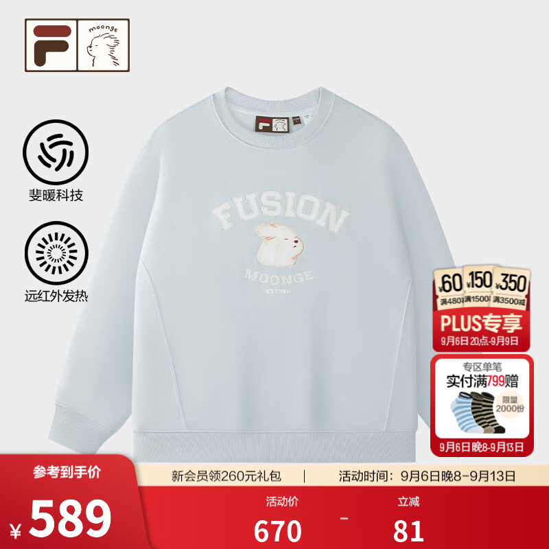 FILA FUSION潮牌加绒卫衣26冬新款男女套头宽松针织上衣 薄纱蓝-LB XS 160/84A/XS