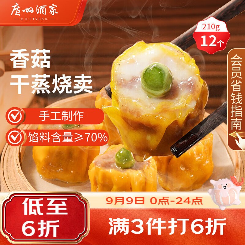 塞满冰箱，双十一哪些生鲜美食值得买