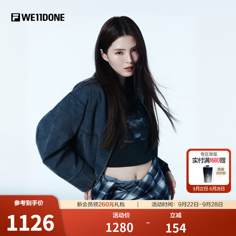 FILA 【韩素希同款】斐乐情侣款长袖衬衫26冬季新款休闲宽松格子上衣 深眸蓝-NV M 170/92A/M