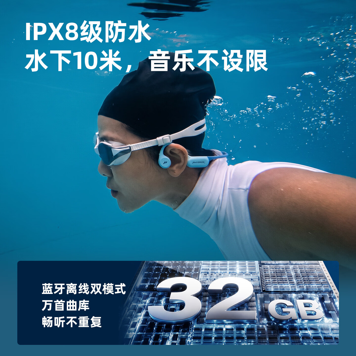 斐速X20焕新版骨传导蓝牙耳机水下专用游泳耳机IPX8级防水运动耳机32G内存骑行不入耳跑步耳机超长续航 [套餐款] 可可黑|蓝牙离线双模式|水陆全能|32G内存