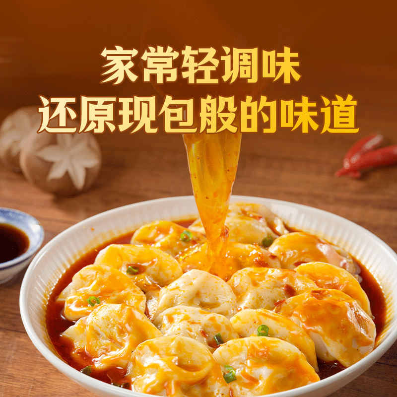 思念灌汤水饺速冻水饺早餐三鲜猪肉韭菜玉米蔬菜猪肉香菇 灌汤猪肉香菇水饺455g*5