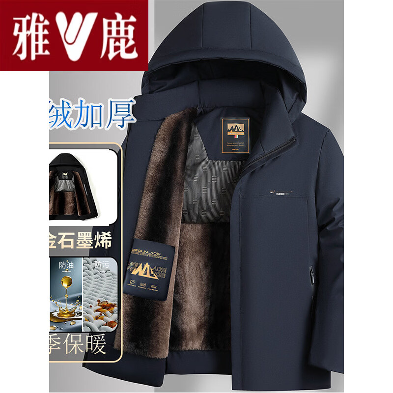 雅鹿意大利新款冬季加绒加厚保暖防风爸爸休闲羽 绒棉袄外套男 十大奢侈品男装国际大品牌高端高档黑色_-高品质 XL _建议115-130斤