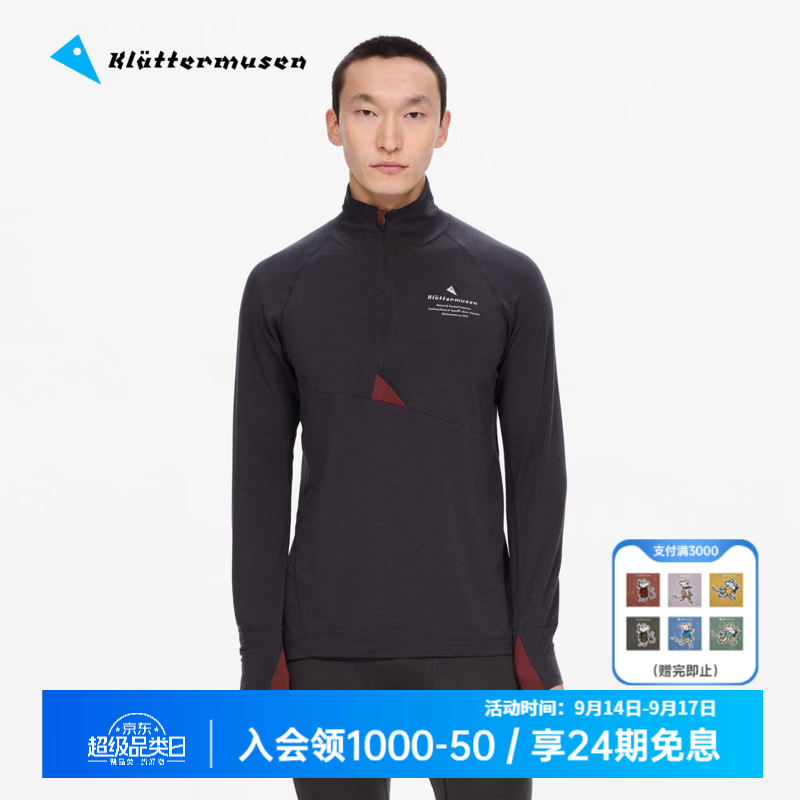 KLATTERMUSEN攀山鼠10658伐楠龙男款美丽诺羊毛半拉链式套头衫Fafne M's	 渡鸦黑/Raven/961 M