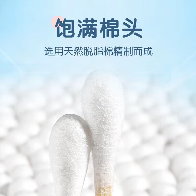 海氏海诺脱脂双头棉签 8cm100支*10盒共1000支饱满紧实不易脱落吸液性强 200只*3盒