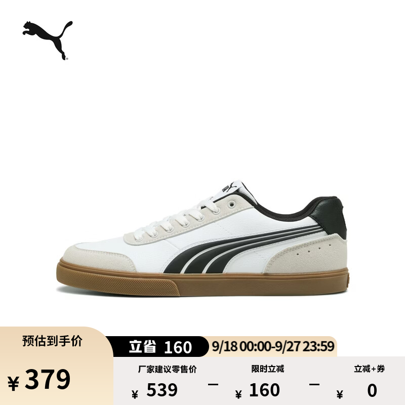 彪马（PUMA）小白鞋|经典复古休闲板鞋男女款新款秋季COURT407186 白-黑色-02 43