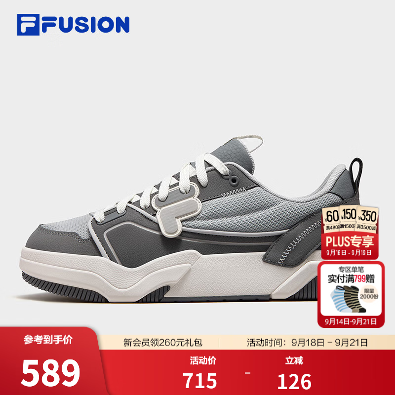 斐乐GRIND板鞋｜FILA FUSION潮牌26秋季新款男士复古休闲鞋 天际灰/雪白-CA 42