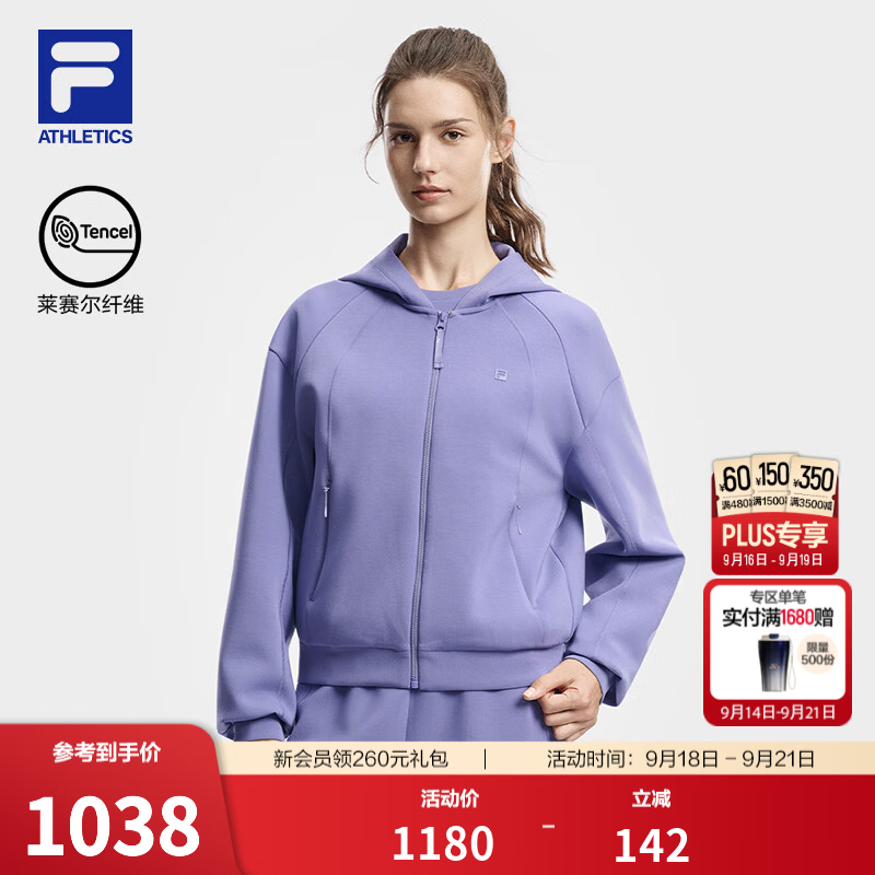 FILA斐乐外套26冬新款女士针织连帽舒适简约健身运动上衣 灵仙紫-DP XL 175/92A/XL