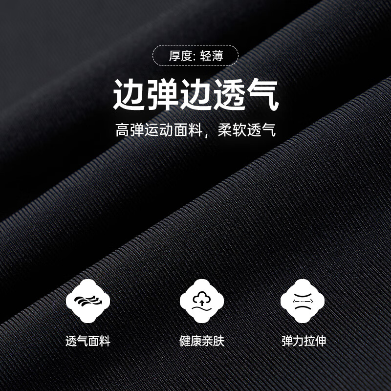 准者压缩衣男新款圆领长袖健身衣跑步速干高弹训练柔软透气轻薄紧身衣 纯正黑 L 175