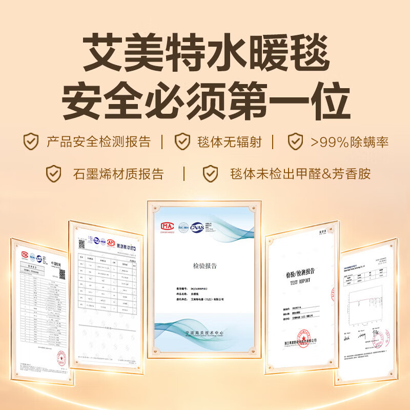 艾美特水暖毯【双面科技棉+石墨烯】双人电褥子家用调温无极亮度触摸灯除湿除螨水热毯循环床垫定时恒温 “更轻音”【180cmx200cm】