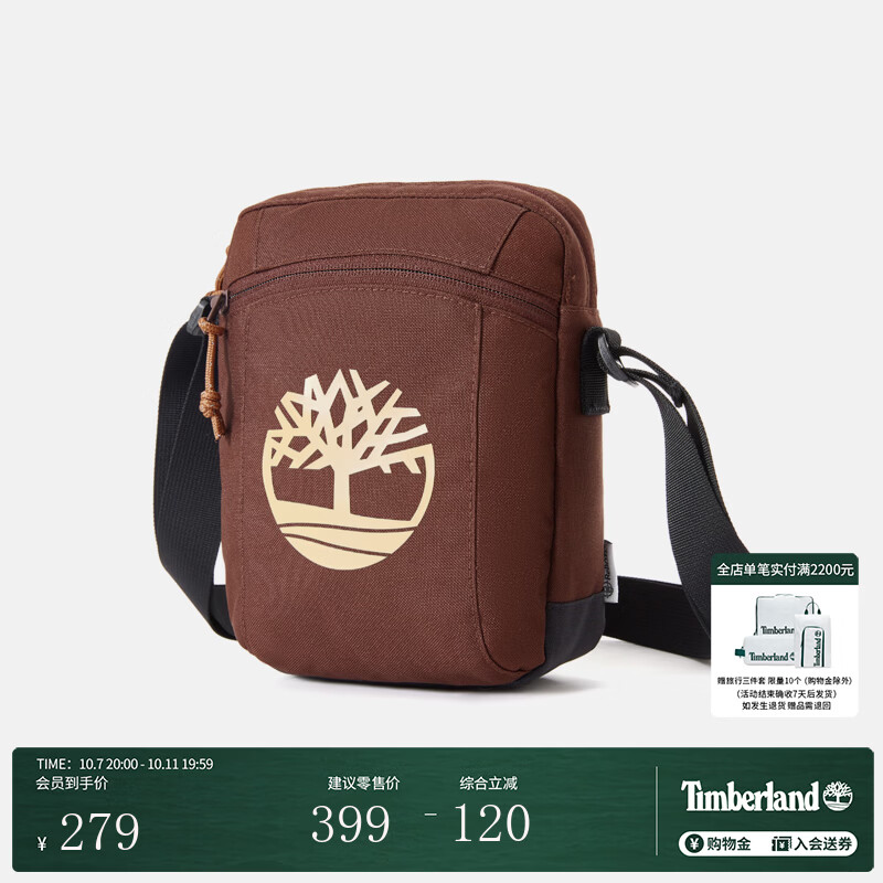 添柏岚（Timberland）官方中性4L斜挎包秋季新品户外休闲旅行|A43PB A43PBAJD/咖啡色 均码