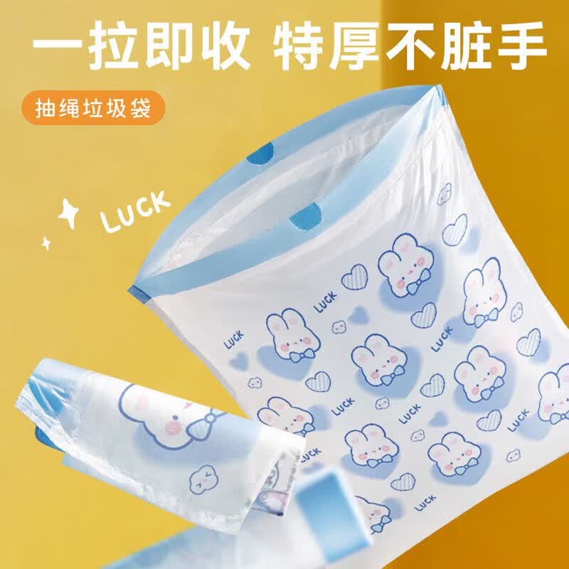 Jidaocook厨房一次性用品抽绳式卡通高颜值手提式一次性加厚点断抽绳垃圾袋 抽绳垃圾袋【10