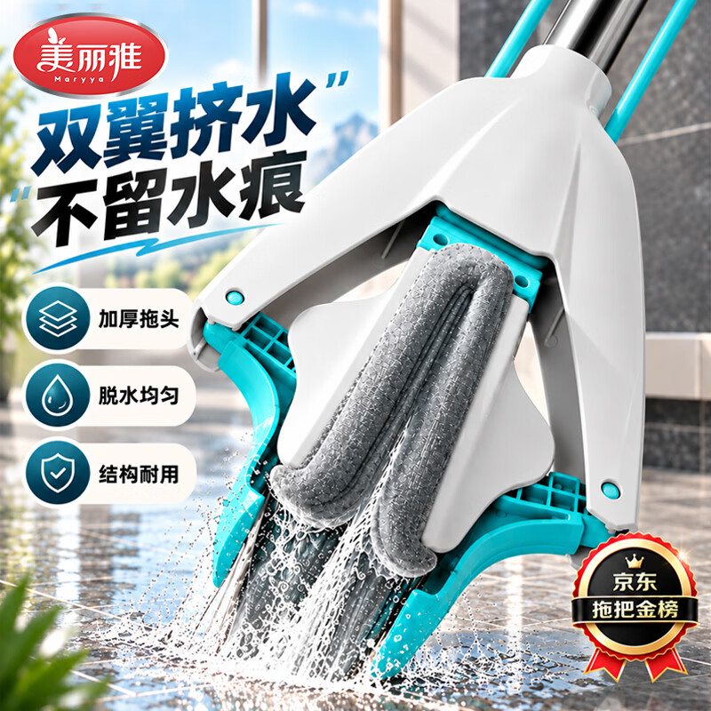 美丽雅海绵拖把28cm吸水胶棉干湿两用家用免手洗一拖净2026卫生间2拖头