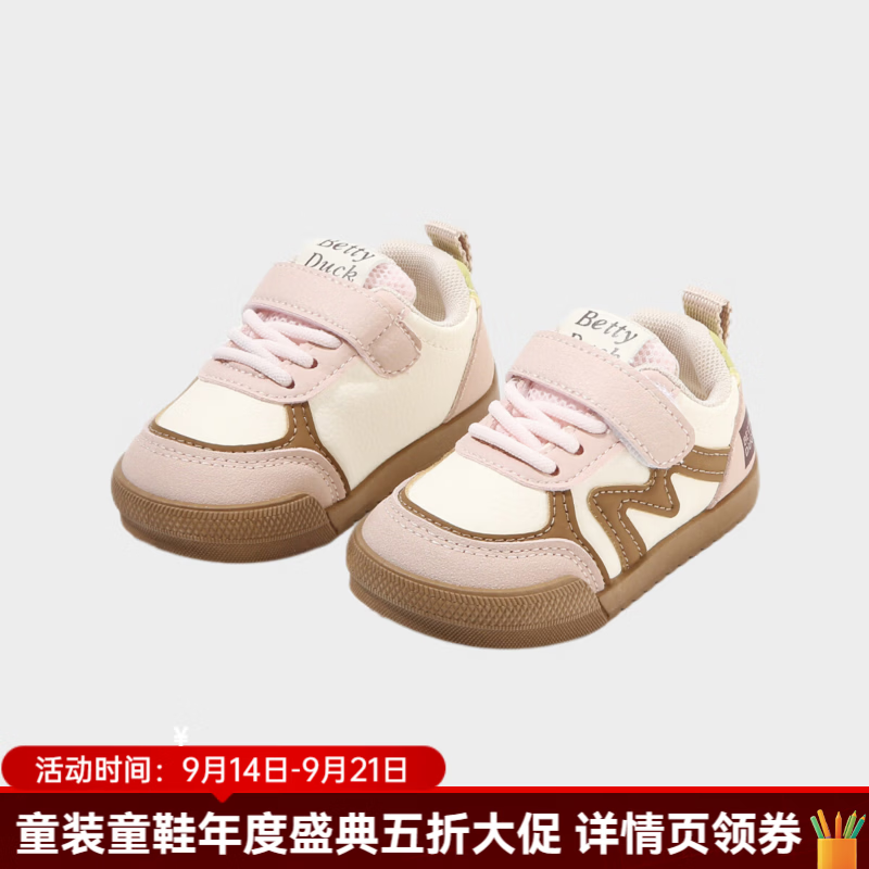 婧麒（JOYNCLEON）儿童鞋子2026春秋新款软底学步鞋男女童防滑轻便休闲运动鞋 粉色 27 码 内长17脚长16.5cm