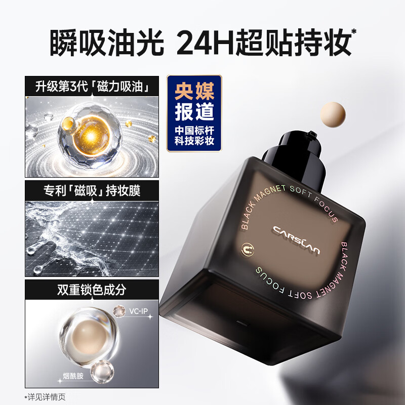 图 6