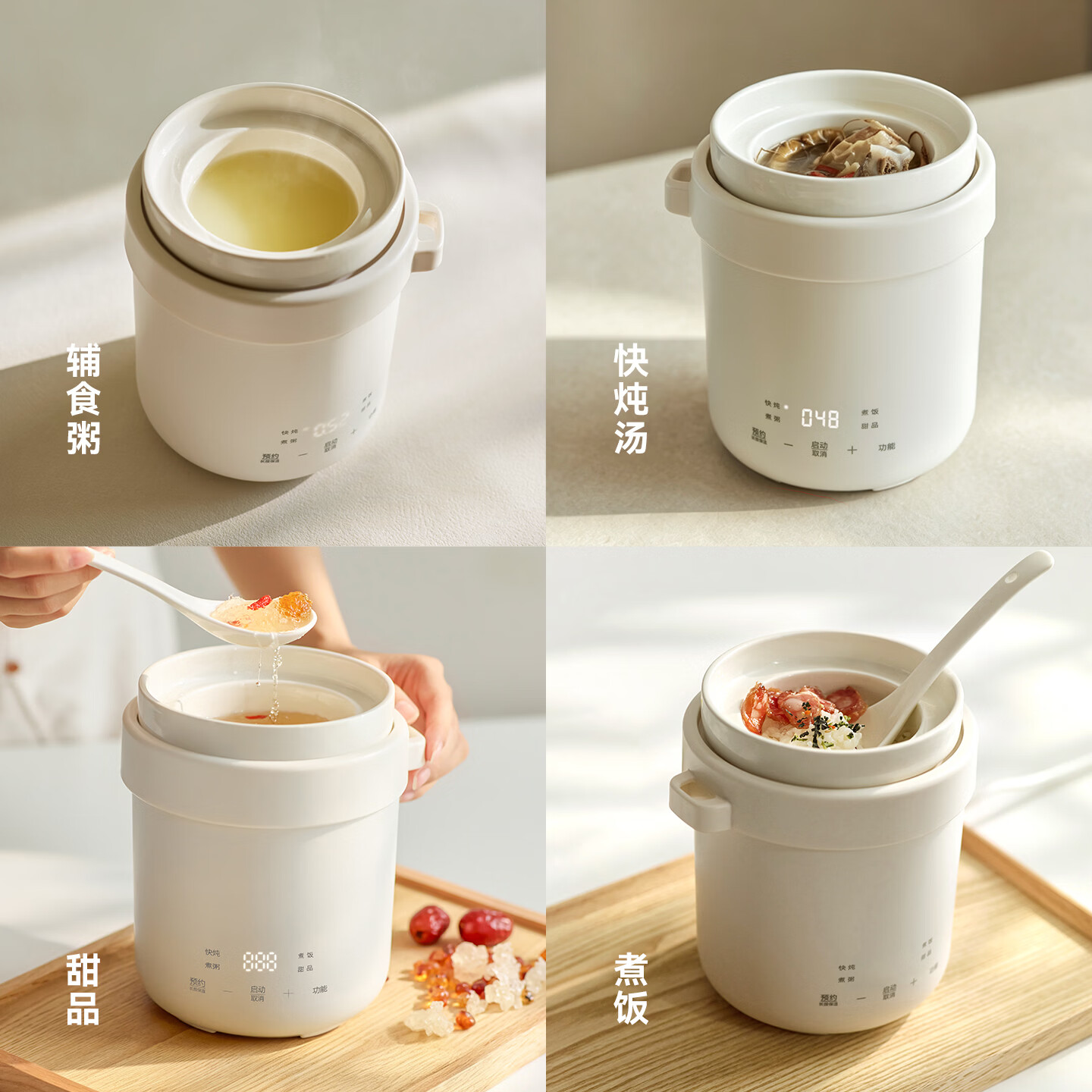 olayks立时 微压电炖盅0.6L家用迷你小型电炖锅炖汤锅煮粥电饭锅煲全自动陶瓷内胆快炖 陶白色- 0.6L