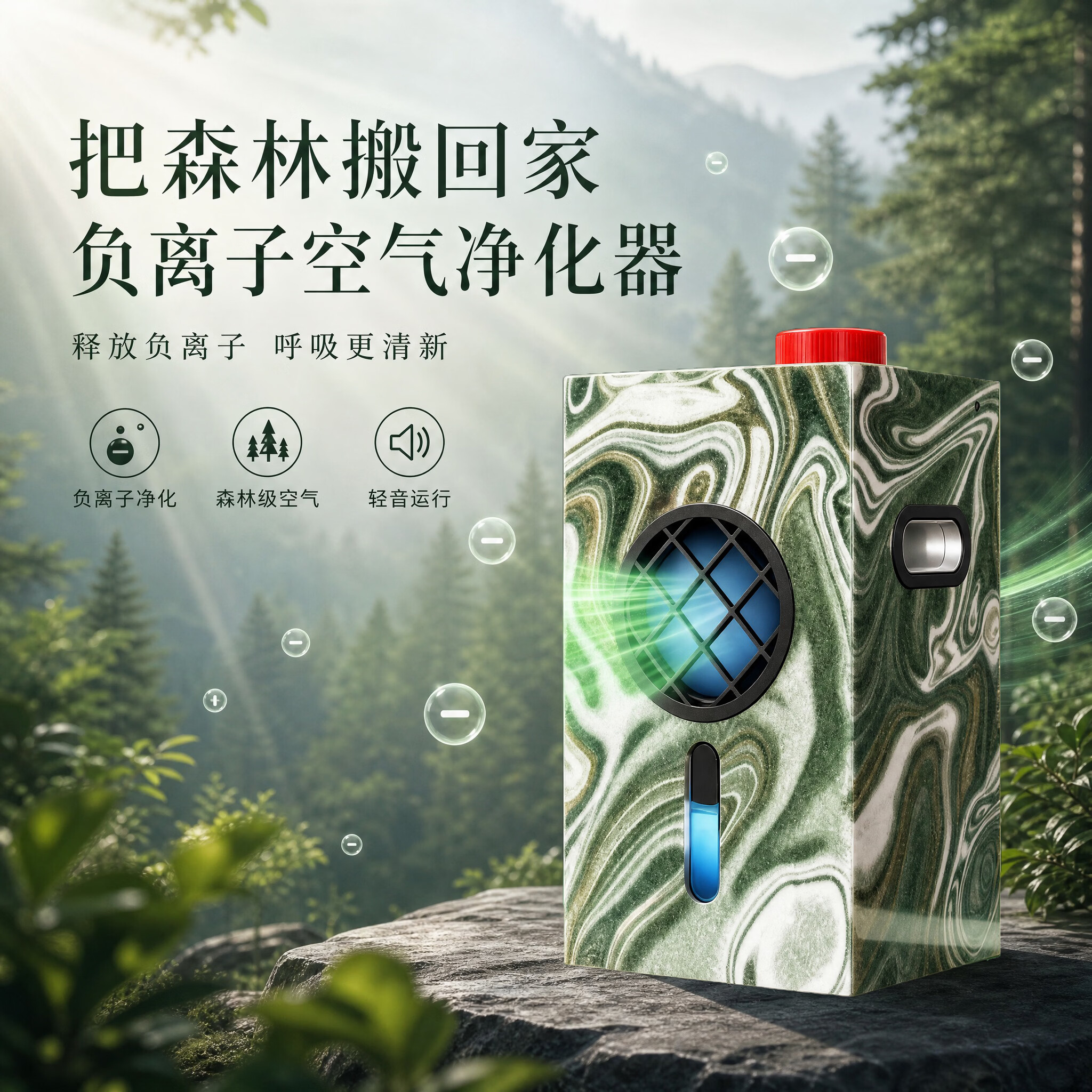 天将军水基负氧离子改善睡眠高浓度空气净化器臭氧合格无耗材没静电传播距离远不黑墙卧室用 DF11【送检测仪】花梨木纹