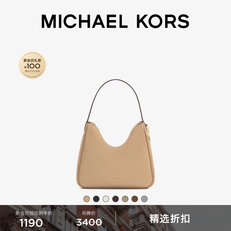 MICHAEL KORS迈克高仕 MK Nayla 女士小号 Hobo 单肩包 驼色 222 小号