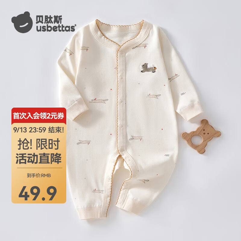 贝肽斯宝宝连体衣春季男女爬服新生婴幼儿衣服纯棉哈衣 小小马 80cm