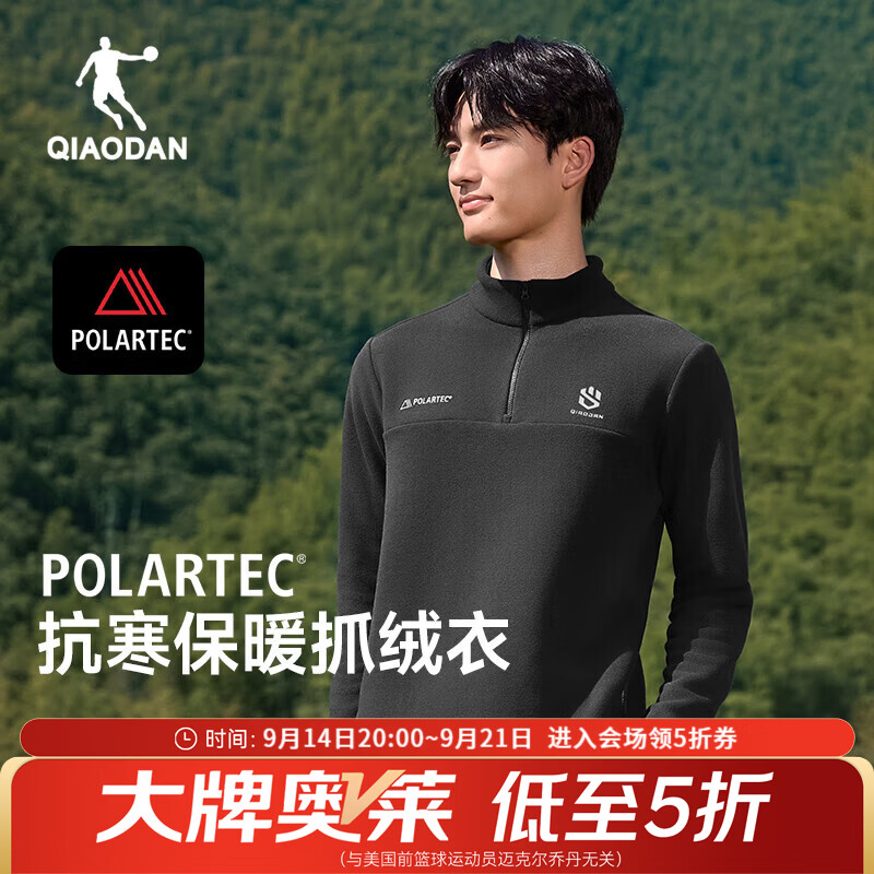 乔丹山神加绒卫衣男外套polartec秋冬季保暖冲锋户外运动休闲抓绒内胆 黑色 丨P 200丨科技吊牌有误，介意慎拍 XL