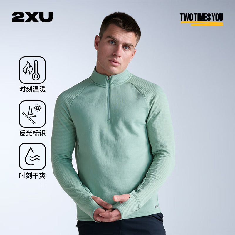 2XU燃烧系列男士长袖衫立领拉链26秋冬运动反光跑步薄绒套头衫 桉树绿/黑色反光 S
