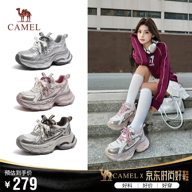 骆驼（CAMEL）银河3代老爹鞋女撞色拼接增高户外休闲鞋 L26S283014 米/金/粉 36
