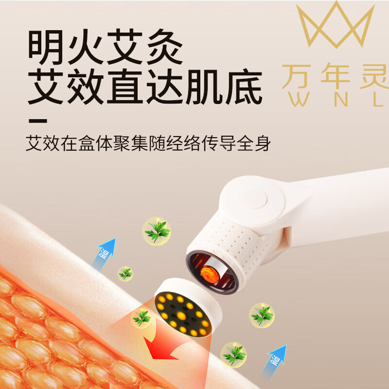 砭石艾灸罐刮痧棒面部刮脸仪器刮痧板拨筋棒肩颈腿部精油热敷经络按摩全身通用明星同款随身艾灸盒 米白色 砭石艾灸棒套盒