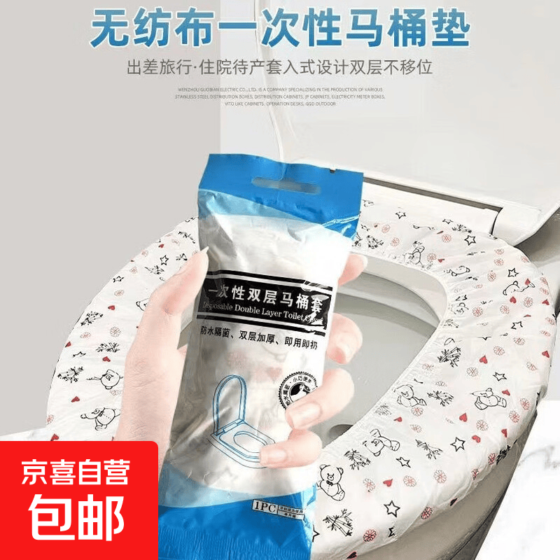 户外旅行必备！一次性床单被套装仅2.1元，超万人疯抢