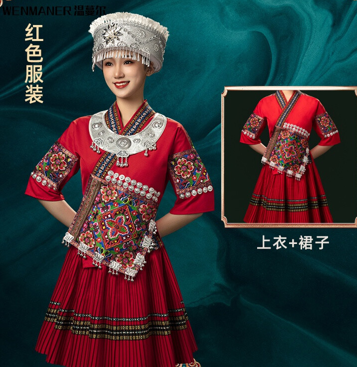 蜜丹丽苗族服装女长款全套贵州衣服女服饰云南少数民族传统苗寨侗族服