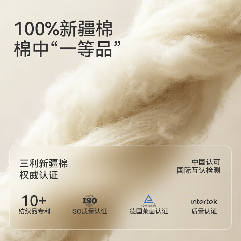 三利纯棉浴巾高档全棉10A抗菌男士浴巾成人学生洗澡专用速干浴巾棕白 【10A抗菌】棕白 340g