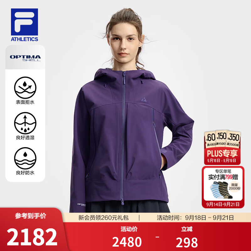 斐乐呼吸壳｜外套26秋季新款女士梭织户外运动百搭基础连帽上衣 桑紫色-PU M 165/84A/M