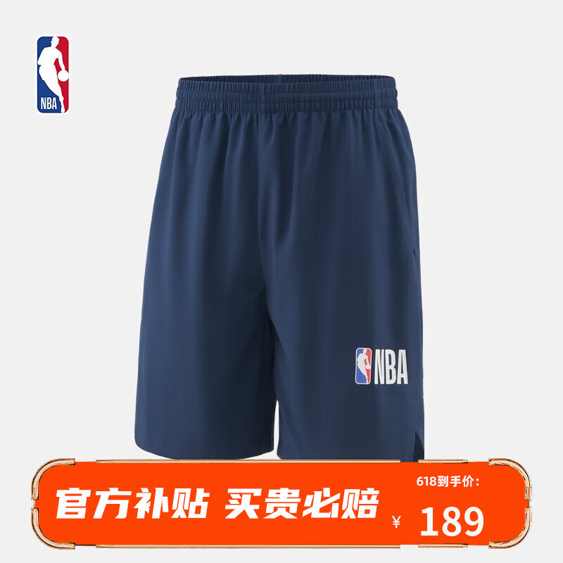 京东查询运动裤历史价格|运动裤价格历史