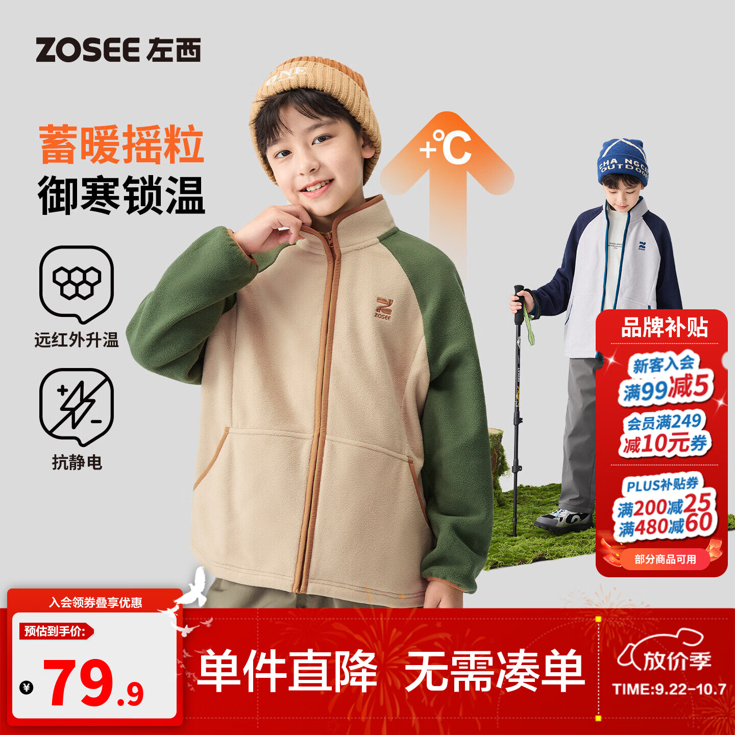左西童装男童摇粒绒外套2026新款儿童远红外发热男孩抗静电抓绒衣 灰色 170 cm