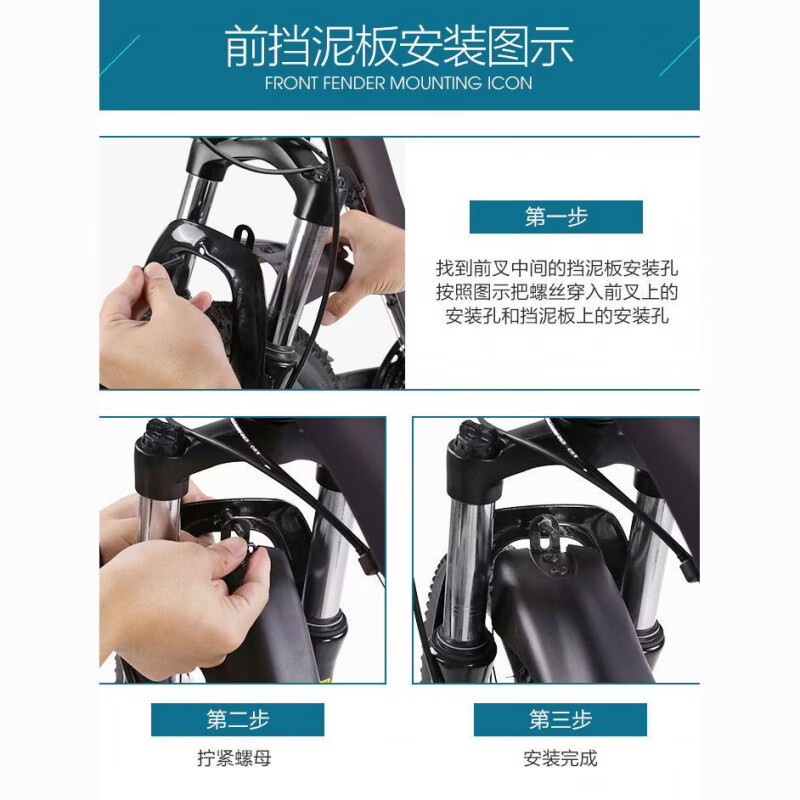 CRHMMFLF挡泥板20-24-26寸全包式山地车通用前后泥瓦挡板单车全套配件大全 飞鱼加宽挡泥板-前后一套【餸安装螺丝】